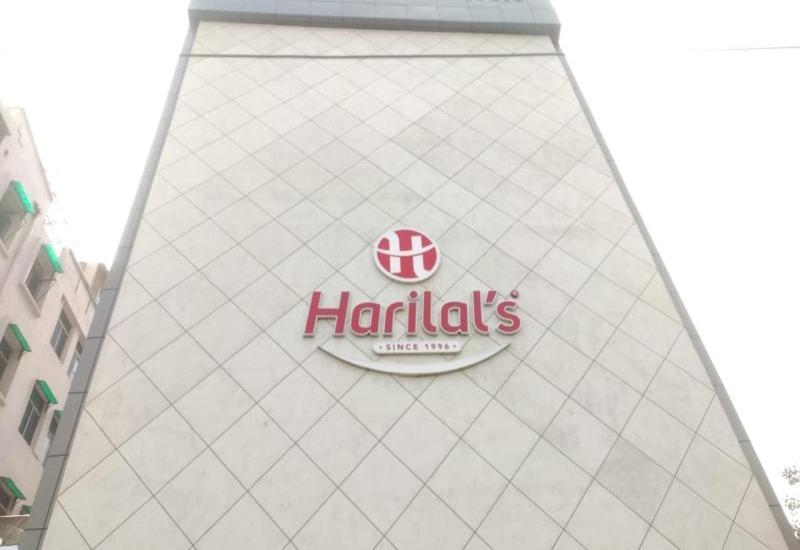 Harilal Hotel Patna  Exterior foto